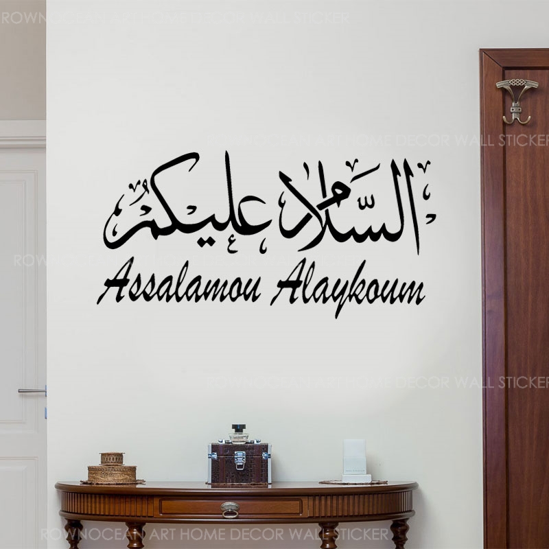 العربية مسلم الخط الإسلامي ملص - مراجعة Interior Design Studio وسعره