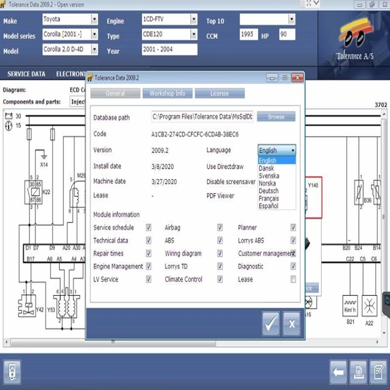 برنامج توليرانس داتا 2009.2 مع - مراجعة Interior Design Software وسعره