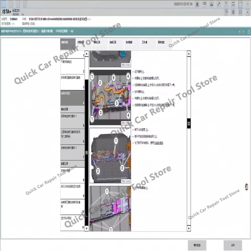 برنامج تشخيص كامل جديد لسيارات - مراجعة Interior Design Software وسعره